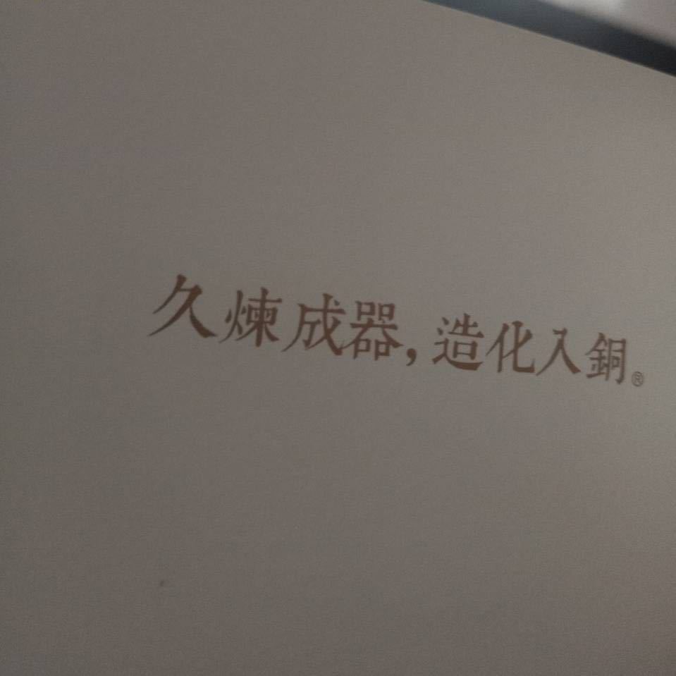 芦林