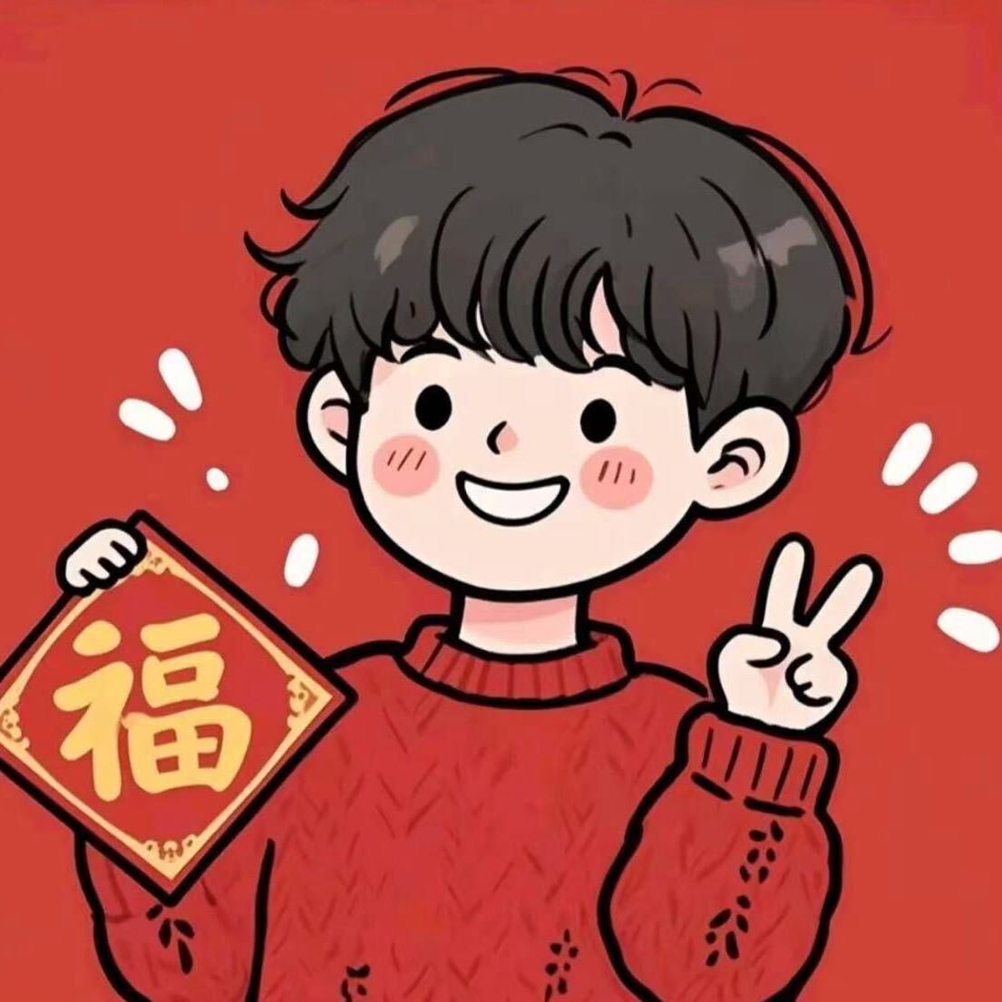 努力 努力 再努力