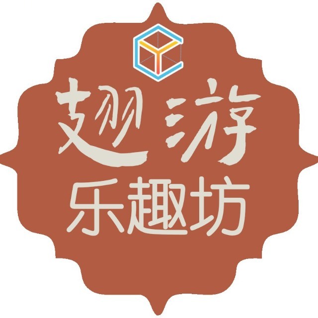 上海翅游网络科技有限公司