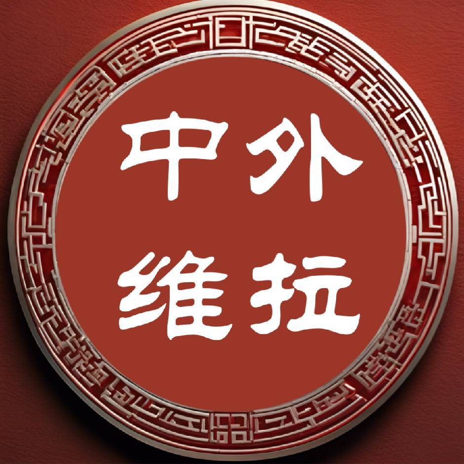 王洁珉James