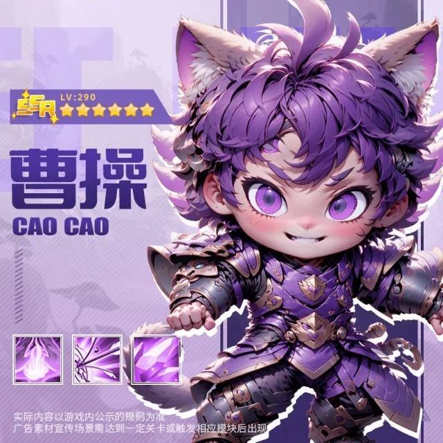 猫将群英传图标