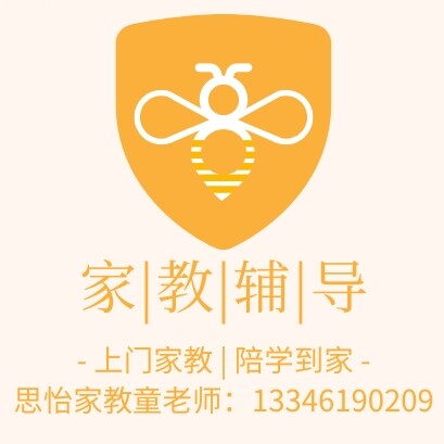 家教童老师