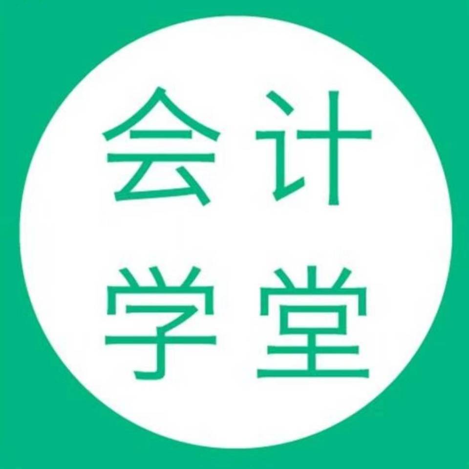 用戶頭像