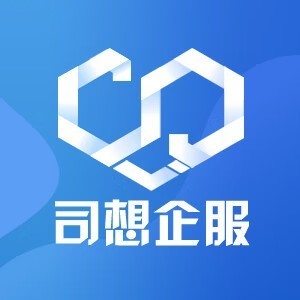 司想(北京)品牌管理有限公司