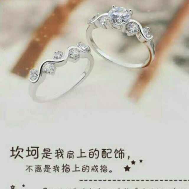 今生遇你初相遇