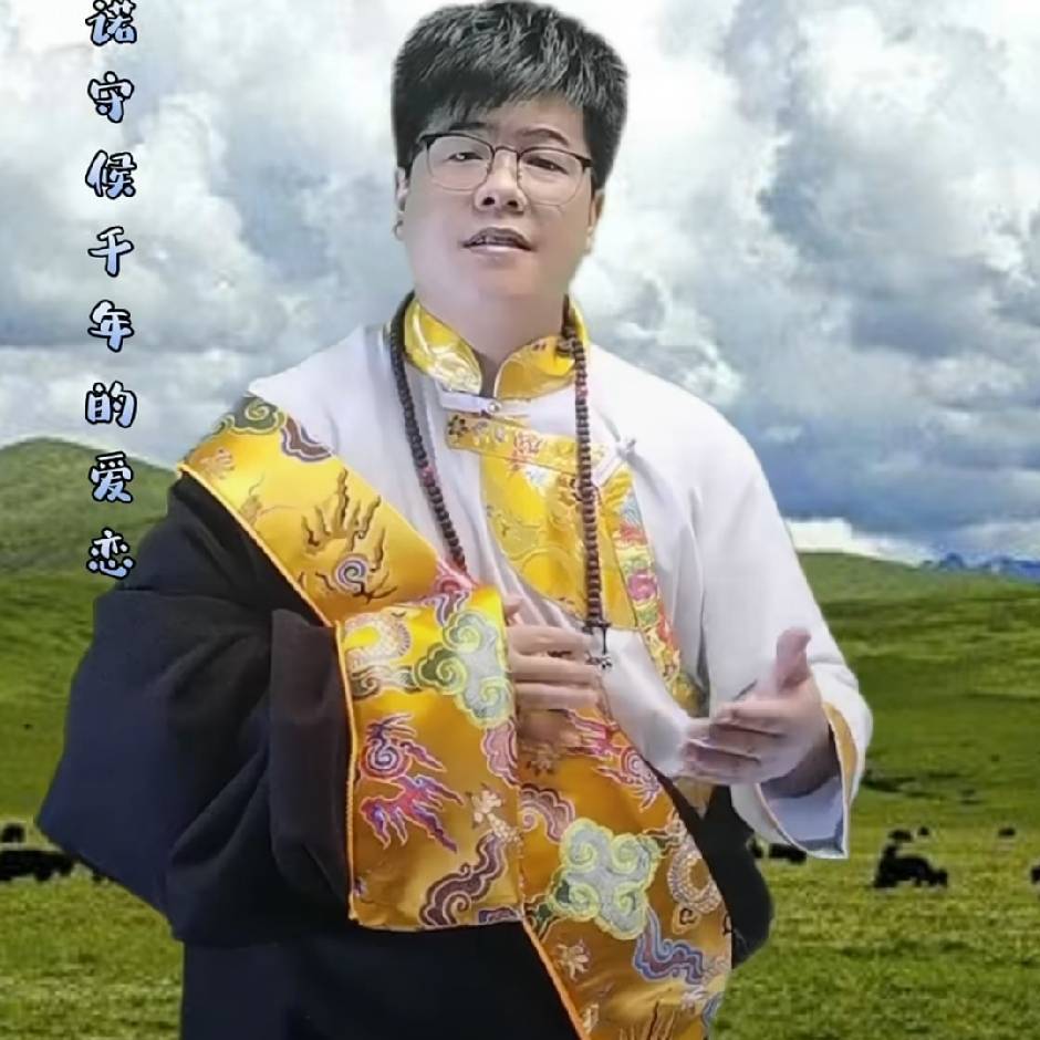 ཞྀ་འདྲིཔ་ཡག་པོ།