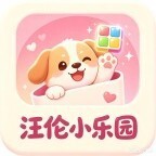 汪伦小乐园