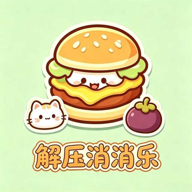 解压消消乐