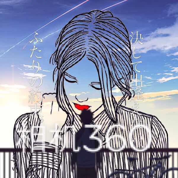 张应鸿（落差）