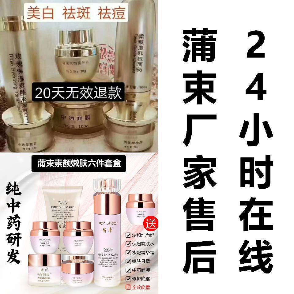 A蒲束厂家售后