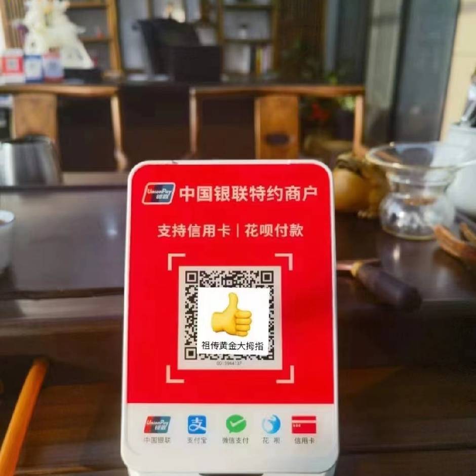 A银联聚合收款&银行联合收单