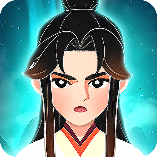 五行缺修