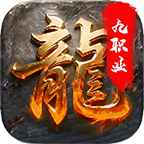 魔融纪元