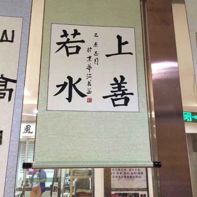 江文化