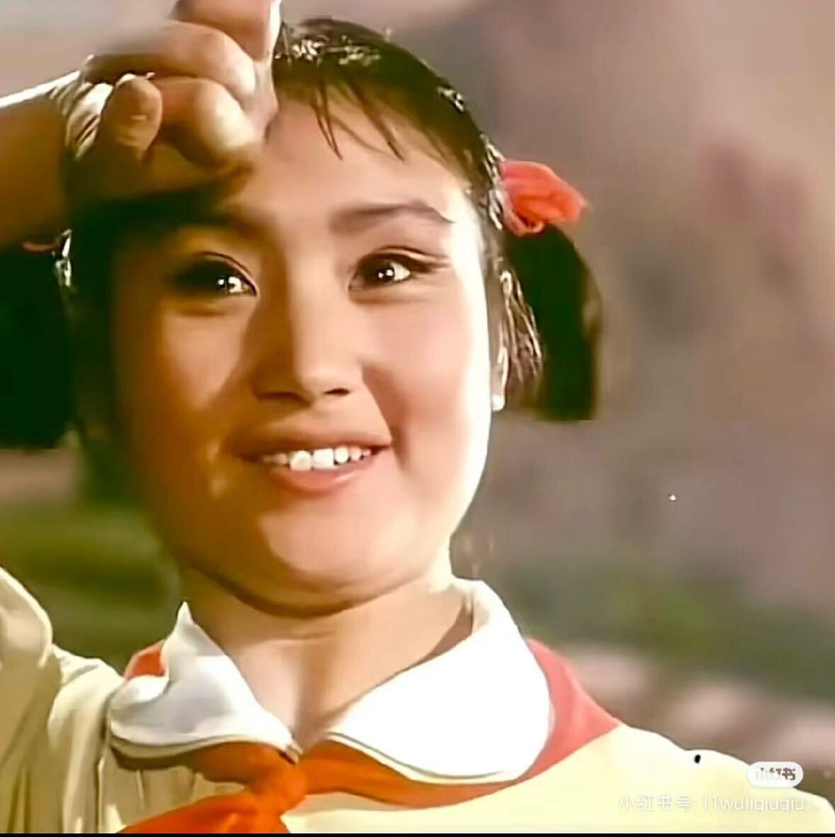小美
