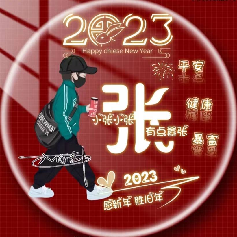 麻辣赤