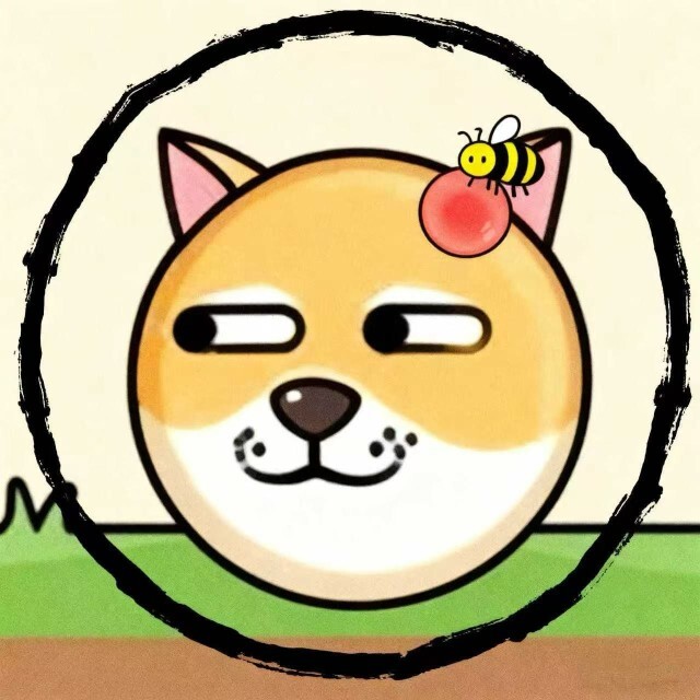 狗头救救我吧