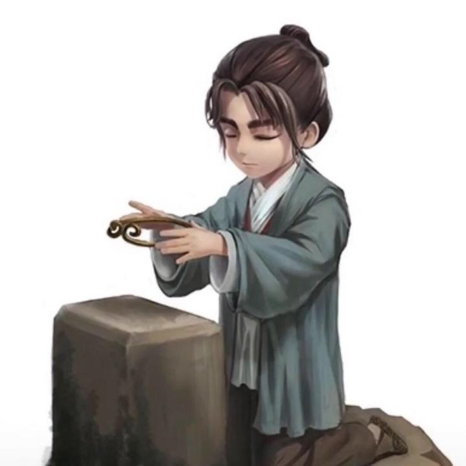重拾