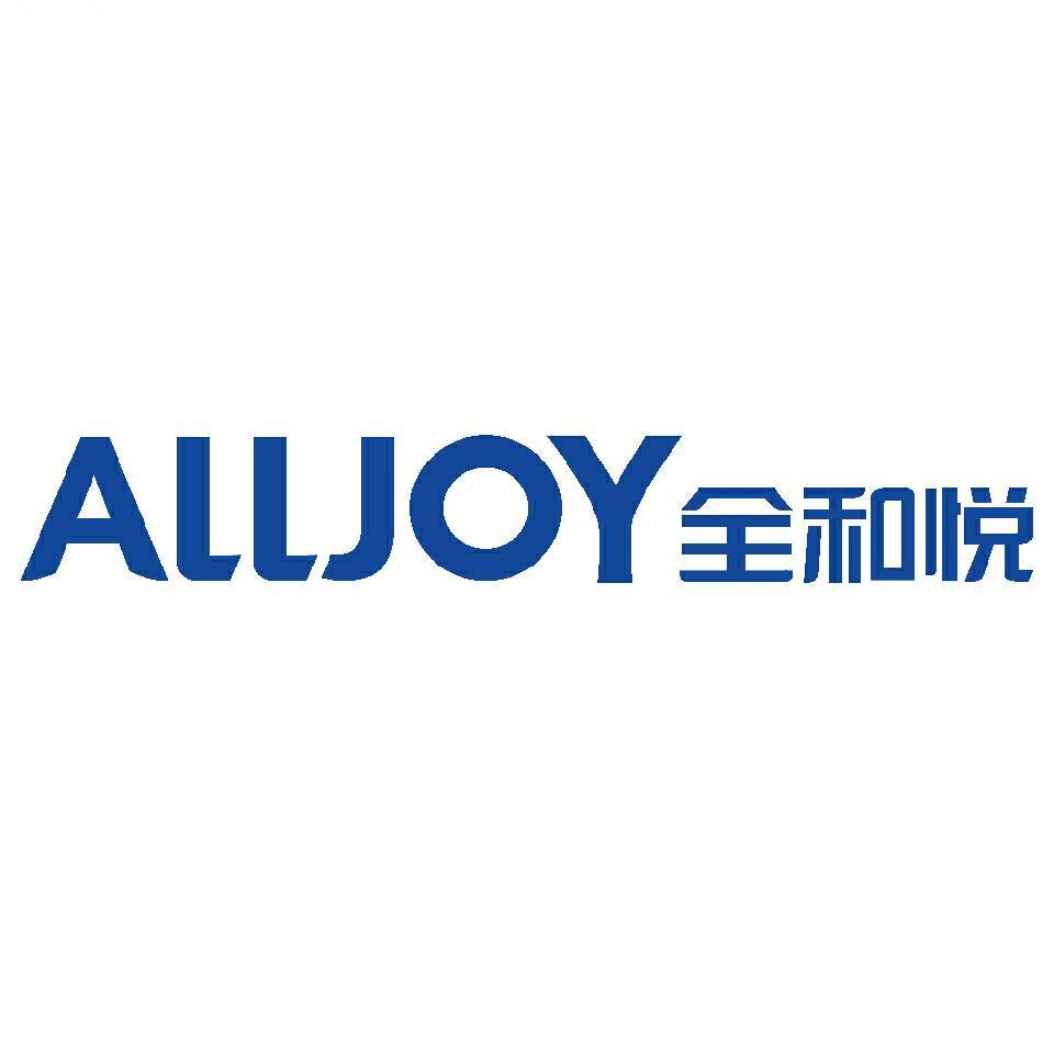 ALLJOY全和悦