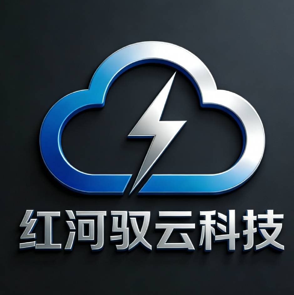 红河驭云科技～黄