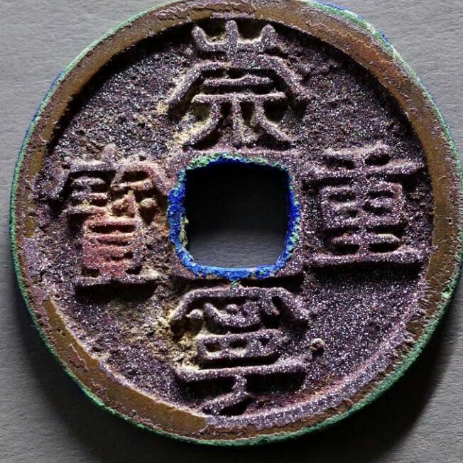 木易正