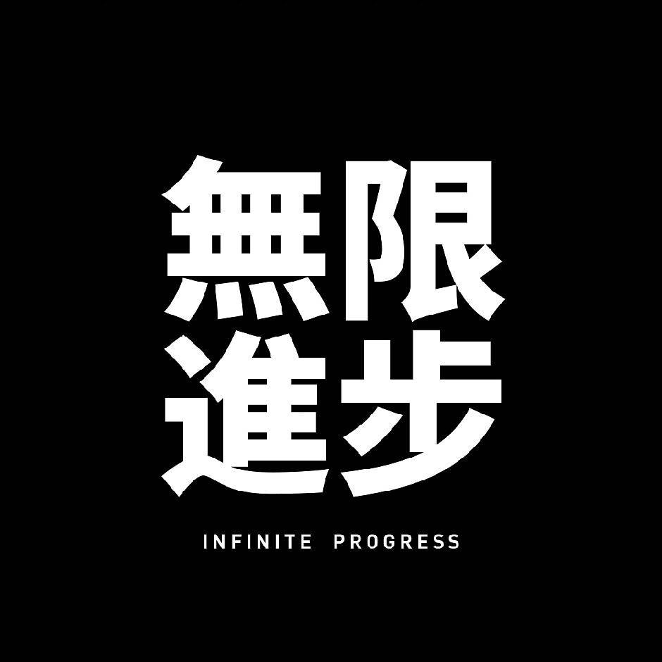 倾心