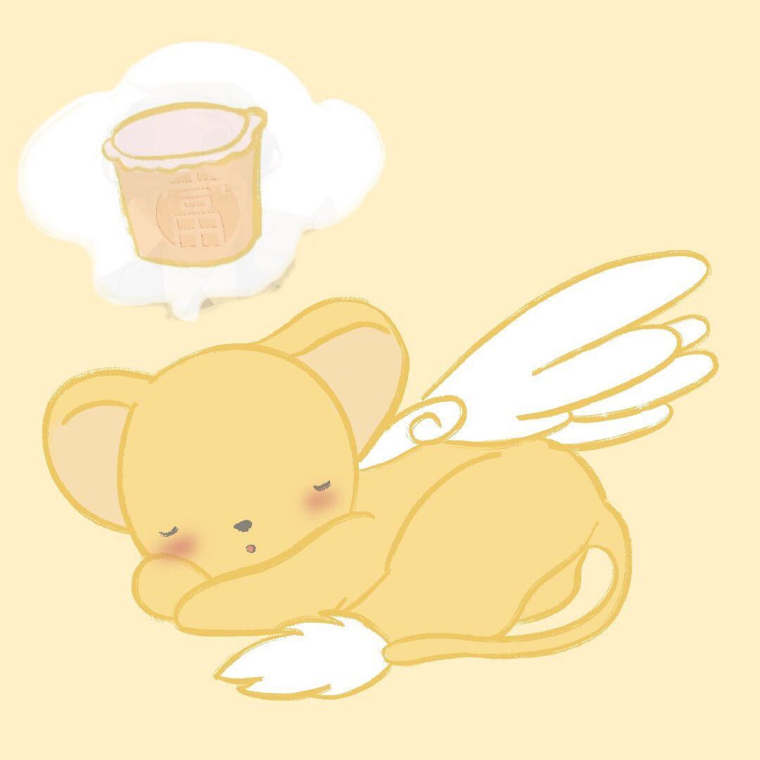 kero