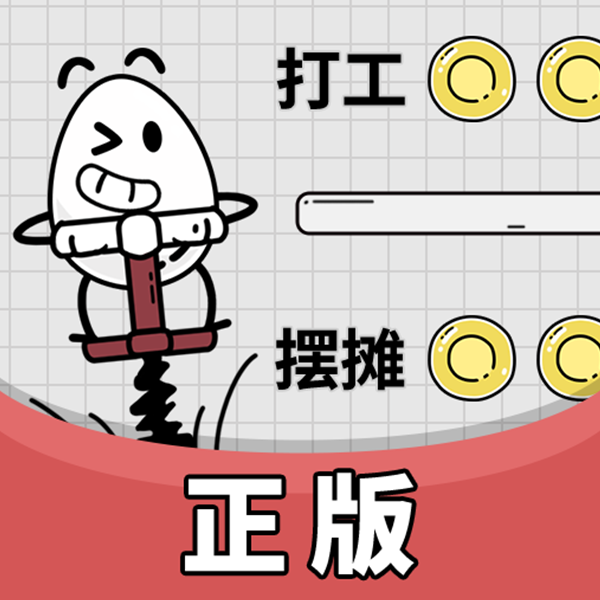 茶叶蛋冒险记 Logo
