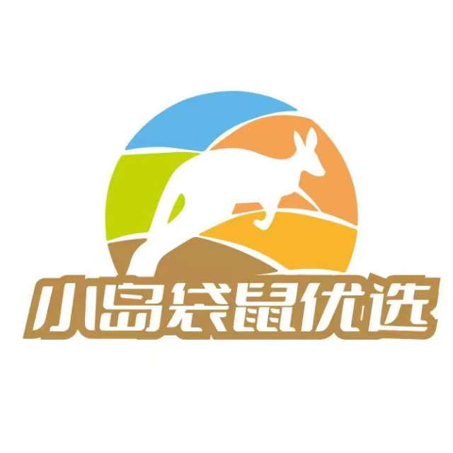 秦皇岛袋鼠优选商贸有限公司