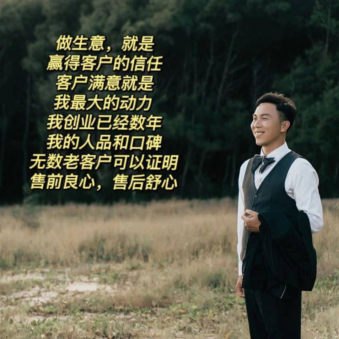 广然堂～潘广建