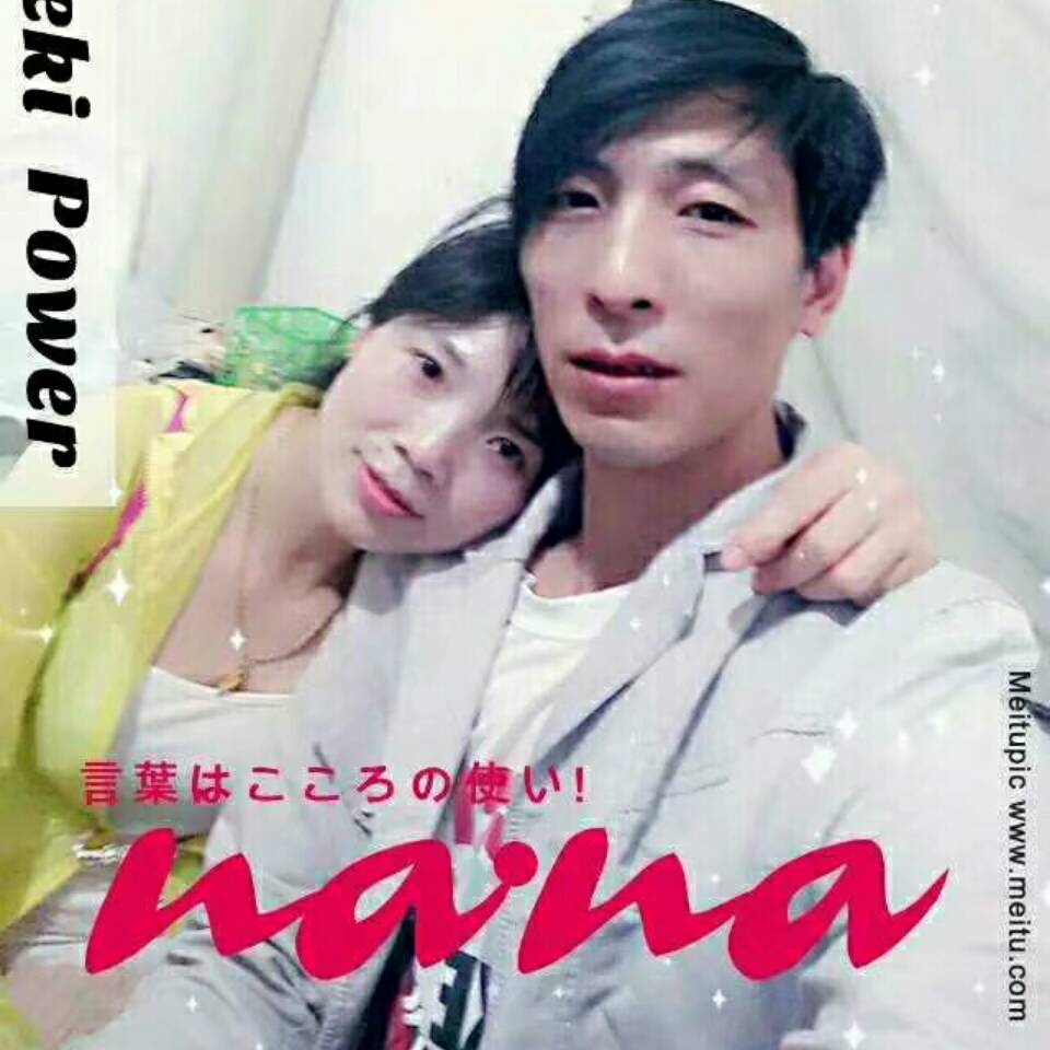 华哥