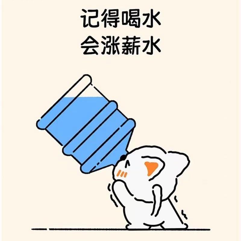 我一定要认真瘦腿