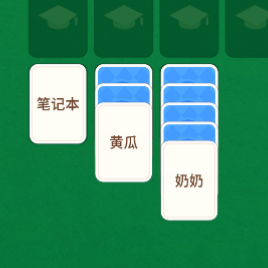 脑洞纸牌分类
