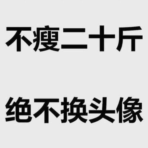 刘伟