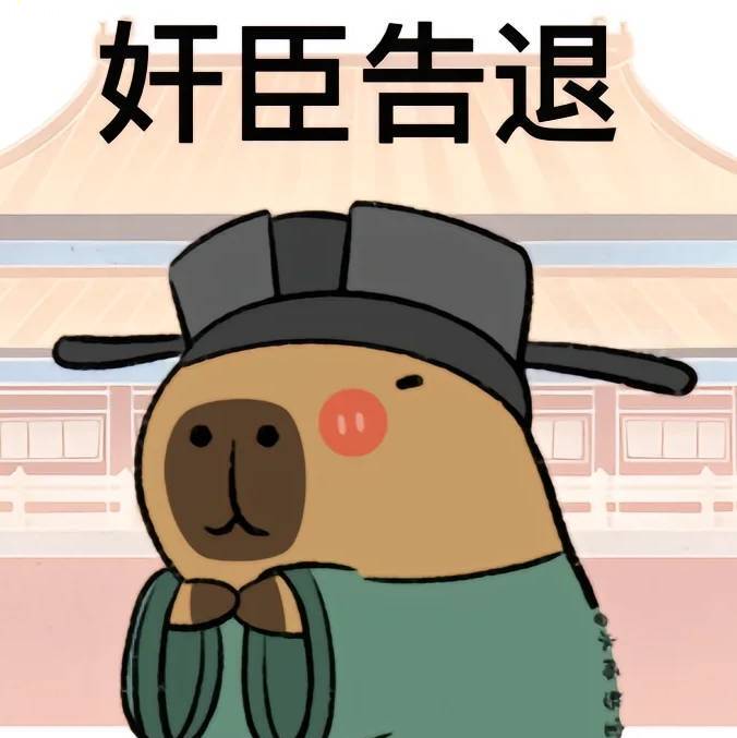 野良神