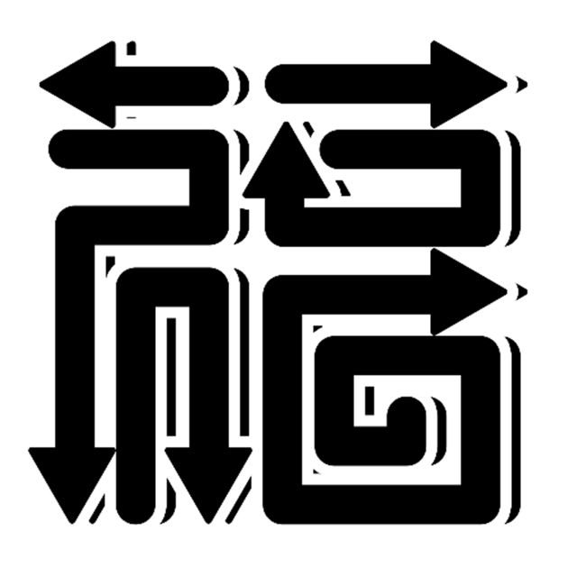 好运相伴箭头游戏