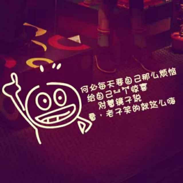 A明天----