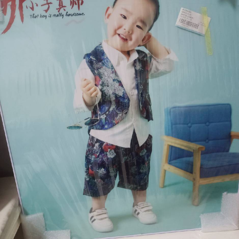 畅富平