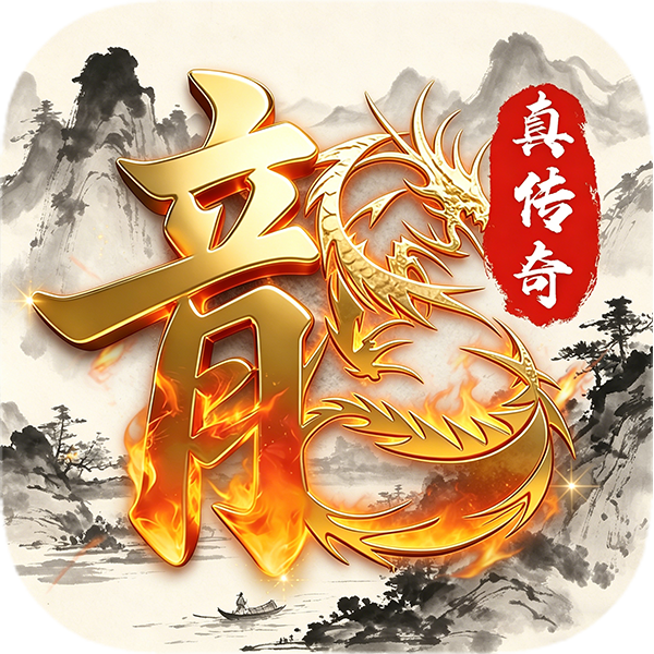 江湖墨世录
