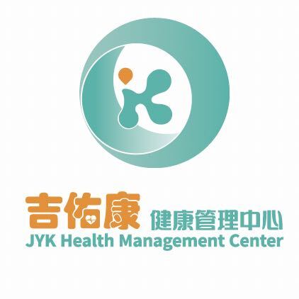 吉佑康体检中心