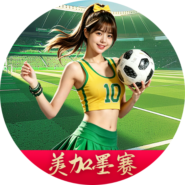 全职荣耀