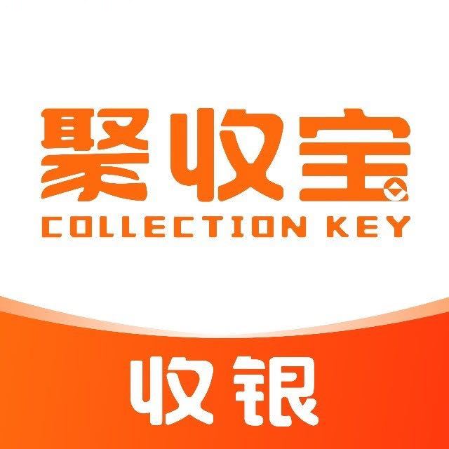 聚收宝收银机-黄工