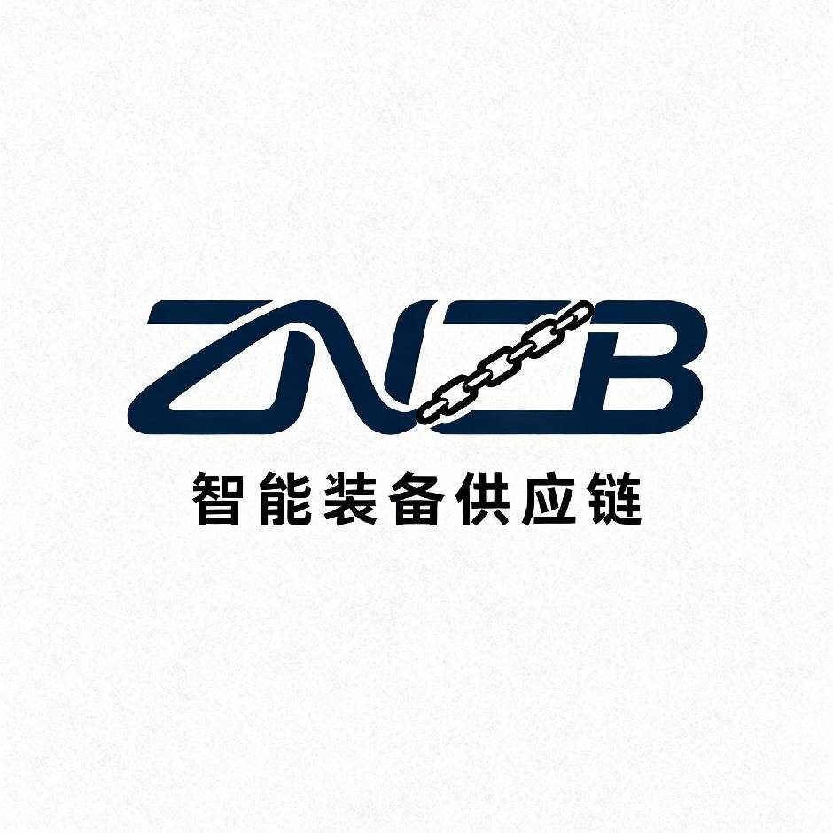 大湾区智能装备供应链联盟 李钦