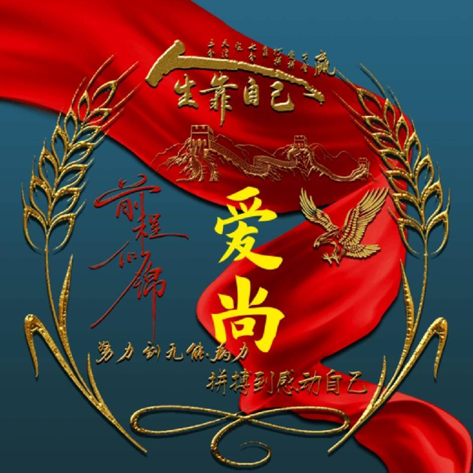 振华职校
