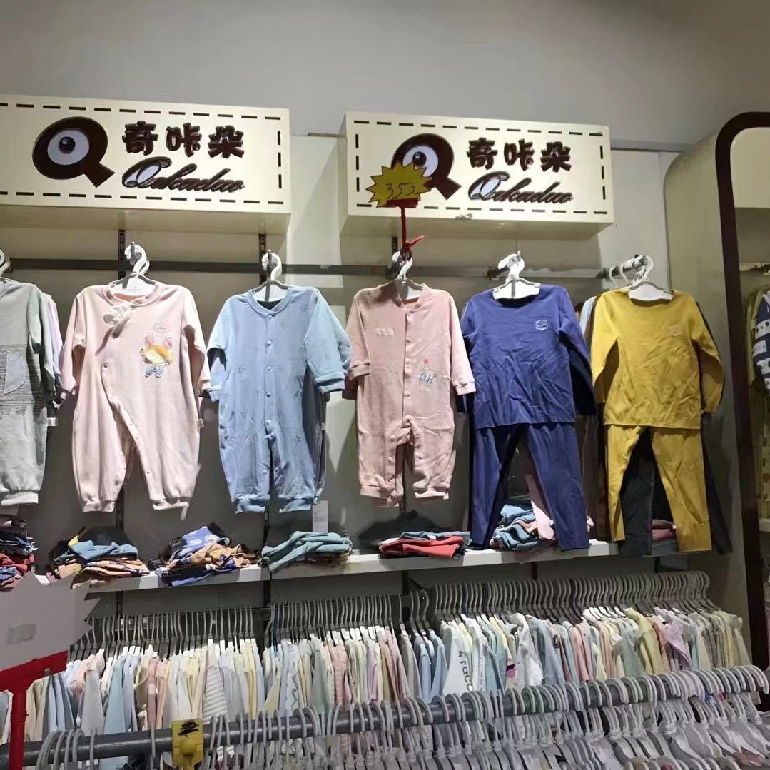 《奇卡哚》婴幼制衣厂家店