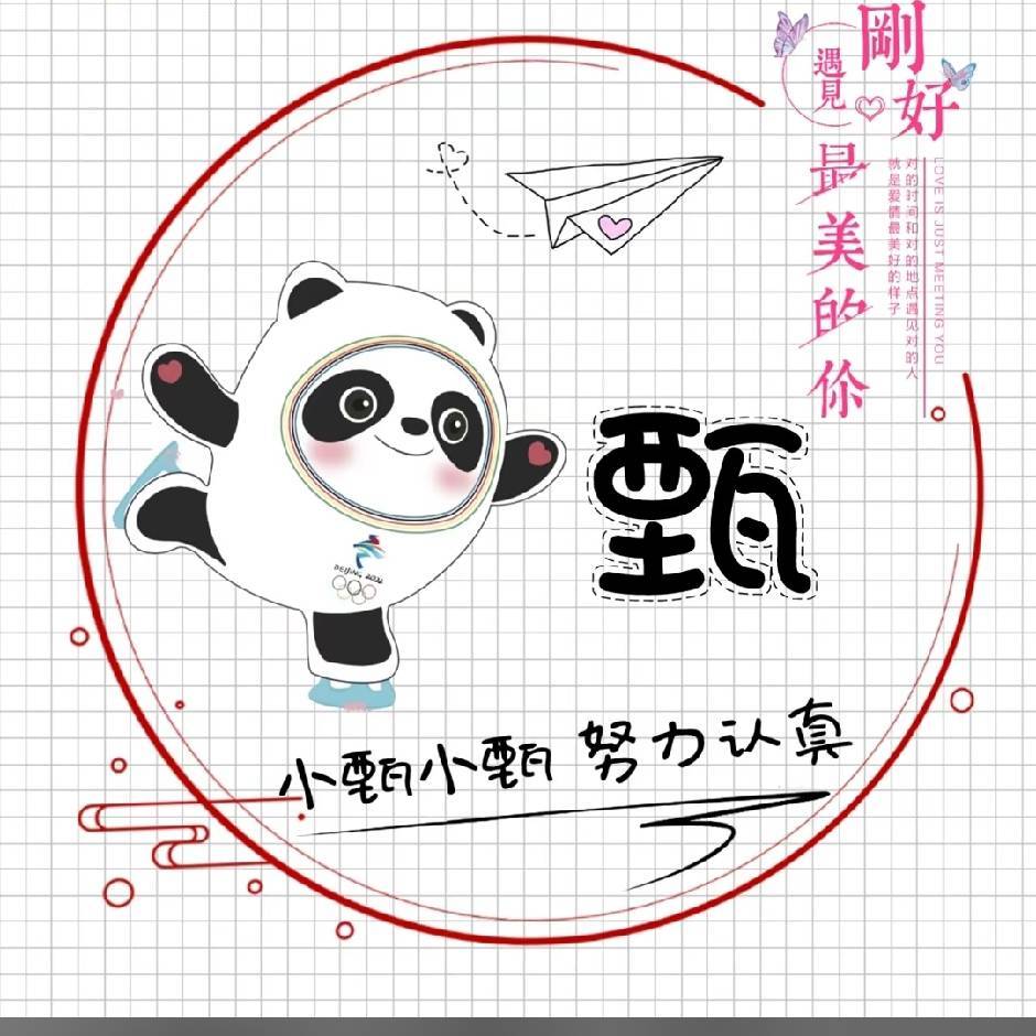 甄希学15006989830