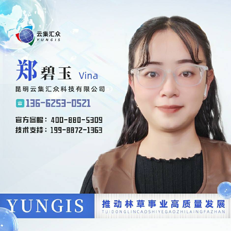 云集汇众13662530521Vina