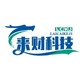 河南来财智能科技有限公司