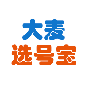 重庆大麦科技有限公司
