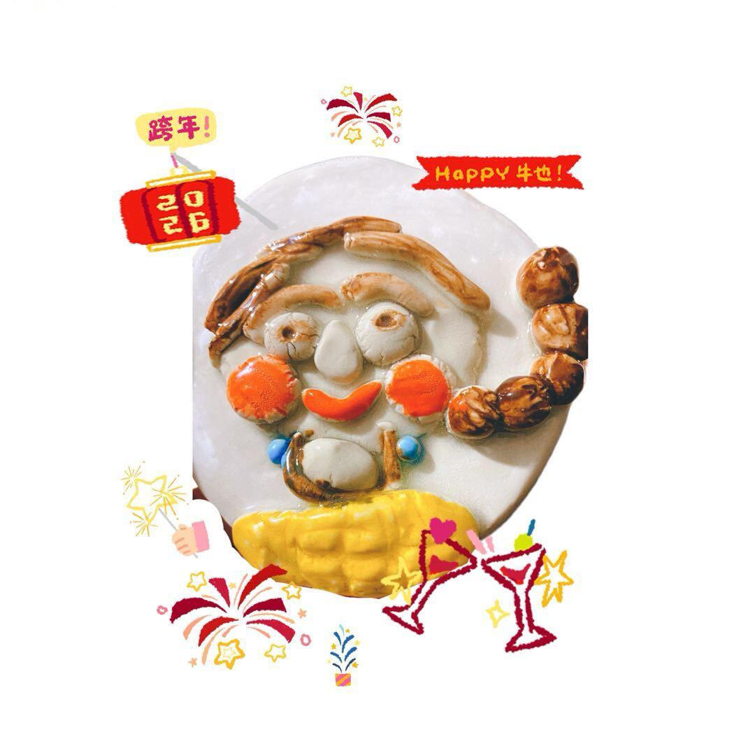 郑潇君